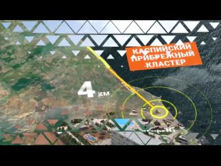 Ролик проекта федеральных круглогодичных курортов Пять морей и озеро Байкал