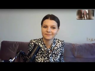 Эфир интервью с диагностиками от Анны Уколовой Коучем психологом в рамках проекта Бизнес клуба Бизнес мама