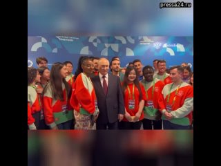 Владимир Путин пообщался и сфотографировался со студентами-иностранцами — участниками Всемирного фес