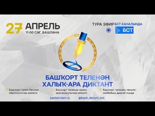 Видео_от_Администрация_Дуванского_района.mp4