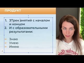 Видео от elt uni - обучение преподавателей английского.