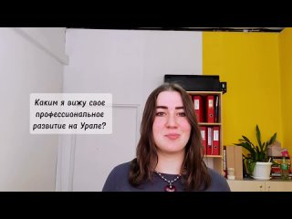 Видео визитка на форум УТРО 2024☀️