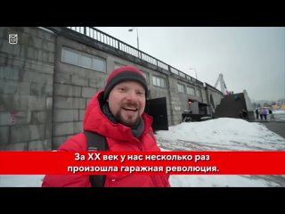 Интересные факты от Александра Усольцева: под многими старыми мостами в 1930-х закладывались гаражи
