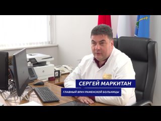 Сергей Маркитан, главный врач Раменской больницы, отдал свой голос с помощью электронного голосования.