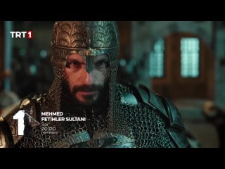 Султан Мехмед Фатих 7 серия 2 анонс на турецком языке