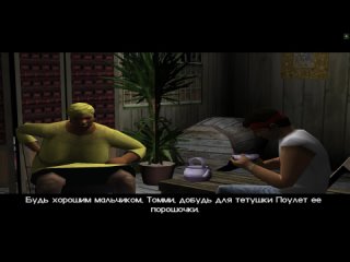 Grand Theft Auto Vice City прохождение миссия 21 Драка за амулет