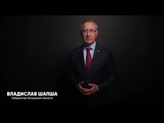 #19апреля_мы_помним _ Владислав Шапша