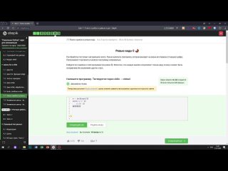 7.7 Ревью кода 5. _Поколение Python__ курс для начинающих. Курс Stepik