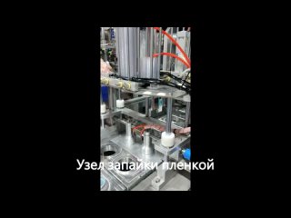 Фасовка в стакан _ для сыпучих продуктов