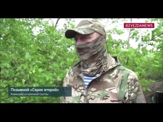 Ивановские десантники взяли штурмом опорный пункт боевиков в районе Часов Яра