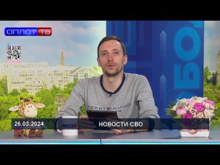 Ростовские художники Георгий и Анастасия Бегма создали видео-арт в честь героического пса «Балбеса», погибшего на Херсонском нап