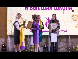 Новости СПбГУ: Карина Ленская - лауреат конкурса “Женщина года“