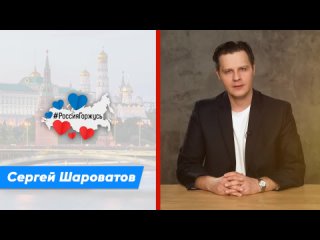 Сергей Шароватов о новом заводе полного цикла