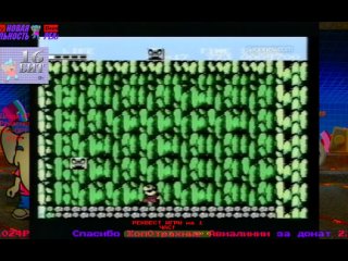 Live: EmeraldGP Стримы игр Sega Dendy Snes PS1 PS2 PC