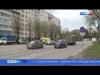 В Смоленске мотоциклист погиб в ДТП с иномаркой-ГТРК