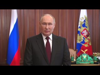 Владимир Путин_ Обращение к гражданам России