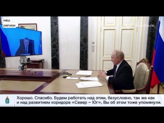 Владимир Путин одобрил выдвижение Игоря Бабушкина на второй губернаторский срок