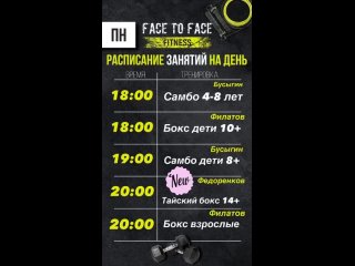 Video by FACE TO FACE fitness | Светлая