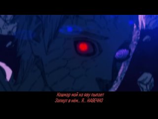 Henrique Mendonça - Obito RAP Fallen Hope (Naruto) rus sub