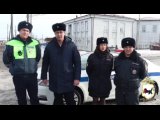 Видео от Полиция Иркутской области. МВД