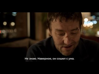 Тёмная материя (1 сезон) — Русский трейлер (4К, Субтитры, 2024)