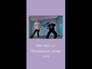 Студия  танцев и фитнеса  Стимул,  Кемерово, Южнtan video