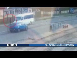 ДТП в Витебске: несовершеннолетний попал под колеса автомобиля