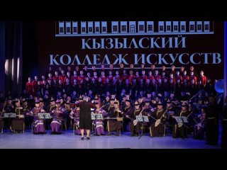 Приглашение на концерт Кызыльского колледжа искусств им. А.Б.Чыргал-оола от преподавателя Томаса Монгуша