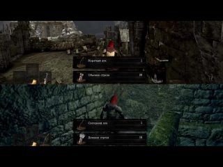 [Werdes] АБСОЛЮТНОЕ ДОМИНИРОВАНИЕ ЛУЧНИКОМ над Dark Souls Remastered