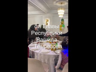 Видео от РГБУ “РЧДТ им.Акова М.О.“