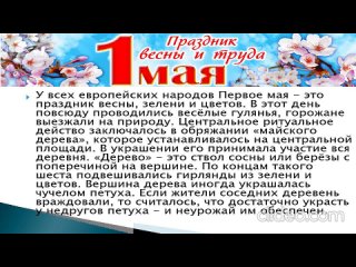 МКУК Ольгинская ПБtan video