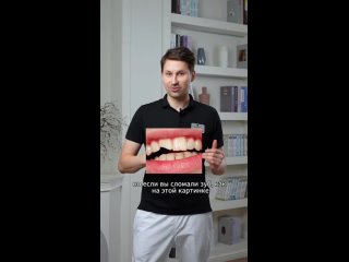 Видео от Стоматолог Марк Аликин и команда