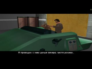 Grand Theft Auto Vice City прохождение миссия 49 Смешать карты