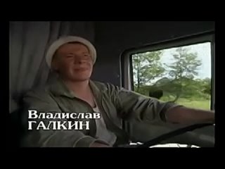 владислав-галкин.mp4