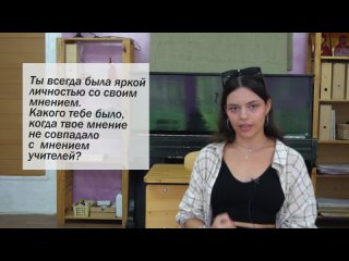 Алина Храмова, выпускница 2021 года (первый выпуск)