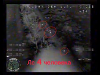 Colpo diretto alla testa di un ucronazista con un drone FPV notturno