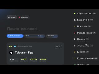 Телеграмер Настройки Телеграм о Которых Должен Знать Каждый Пользователь в 2023!