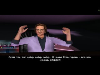 Grand Theft Auto Vice City прохождение миссия 56 Нет выхода