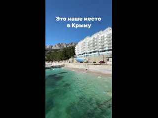 Гостевой дом Летний / Кастрополь / Крым (ЮБК)tan video