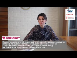 Аналитика мясоперерабатывающей отрасли