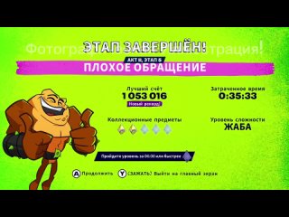 Battletoads(2020). Выпуск №6.