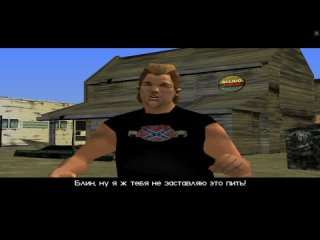 Grand Theft Auto Vice City прохождение миссия 61 Торговец оружием