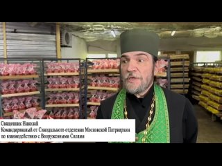 Освящение производства пасхальных куличей на хлебозаводе №2 ООО Мир Хлеба