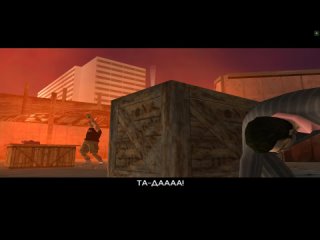 Grand Theft Auto Vice City прохождение миссия 62 Сайгонское пойло