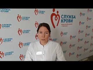 «ОНЛАЙН ШКОЛА ЗДОРОВЬЯ» на тему: «СДАВАЙТЕ КРОВЬ, ПУСТЬ В МИРЕ ПУЛЬСИРУЕТ ЖИЗНЬ»