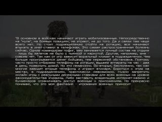 ПРОИГРАЛ ДРОНЫ И ТЕПЛОВИЗОРЫ В КАЗИНО. Зависимости в рядах украинских военных. МЕДВЕДЕВА pro