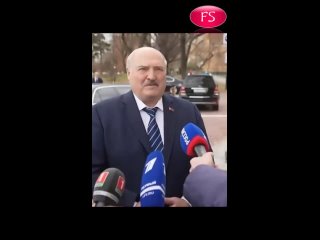 Александр Лукашенко о падающем рейтинге Зеленского