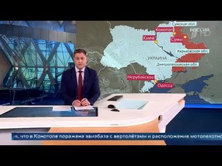 ВС РФ наносят массированные удары по инфраструктуре ВСУ