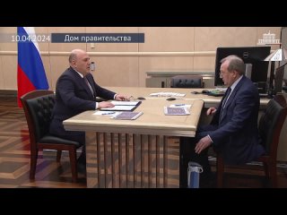 Михаил Мишустин встретился с президентом РАН Геннадием Красниковым
