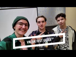 «VR/AR Fest Ugra»